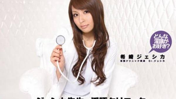 iptd-601 超淫荡痴女老师-希崎ジェシカ